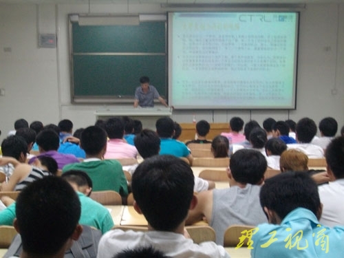 365集团举办创业论坛